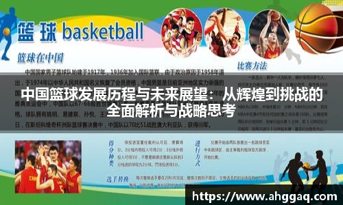 emc体育官方下载