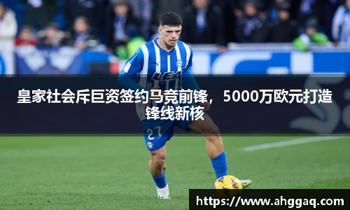 emc体育官方下载