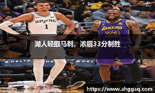 emc体育官方下载