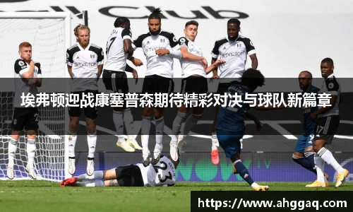 emc体育官方下载