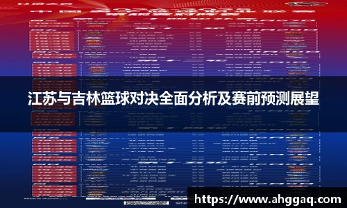 emc体育官方下载