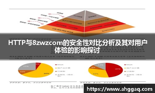 emc体育官方下载