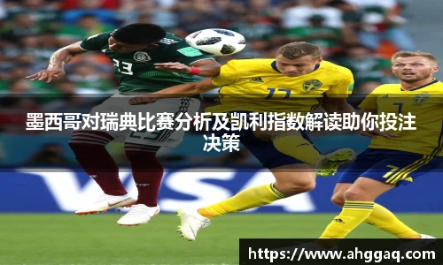 emc体育官方下载