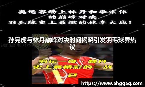 emc体育官方下载