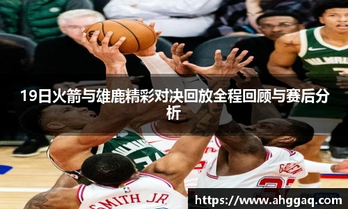 易倍体育官方网站