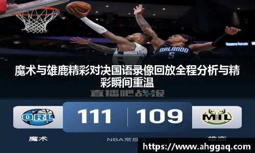 emc体育官方下载