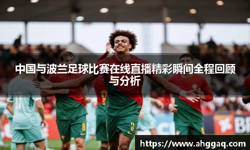 betway必威西汉姆联官网