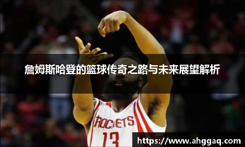 betway必威西汉姆联官网