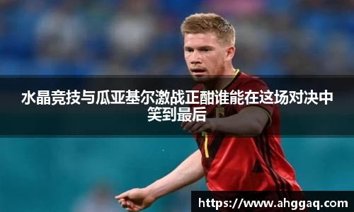 必威西汉姆官网