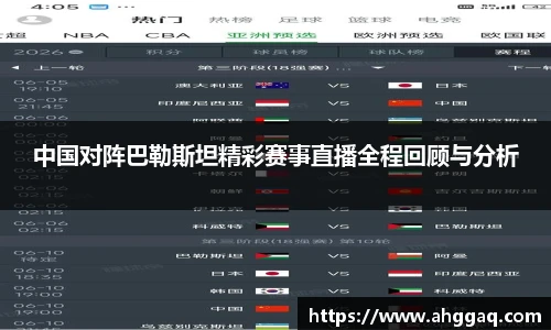 必威西汉姆官网