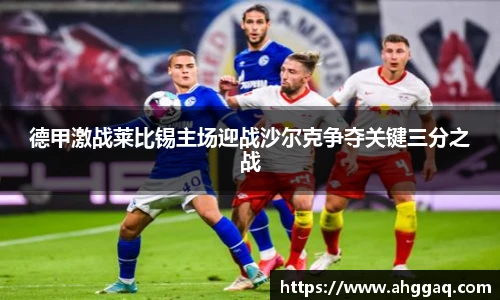 必威官方西汉姆