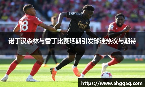 betway必威西汉姆联官网