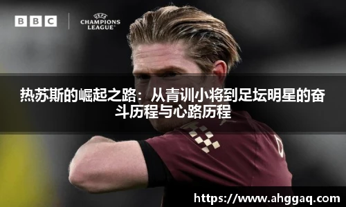 必威官方西汉姆