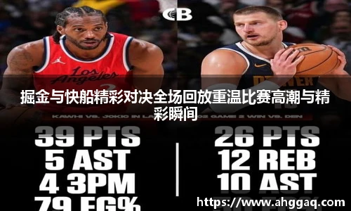 必威西汉姆官网