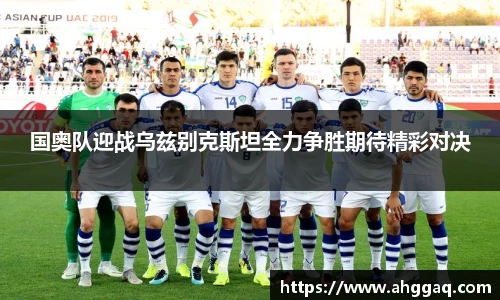 必威西汉姆官网