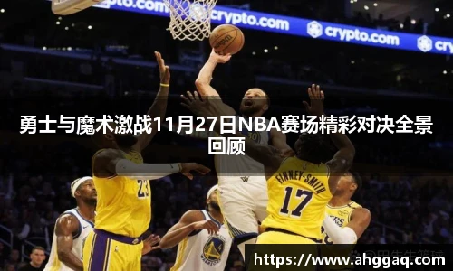 必威官方西汉姆