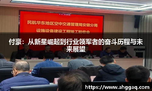 betway必威西汉姆联官网