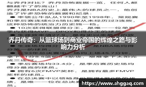 必威西汉姆官网