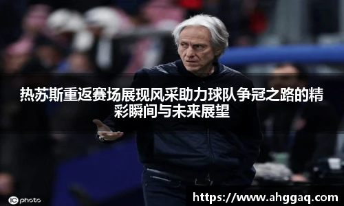 必威西汉姆官网