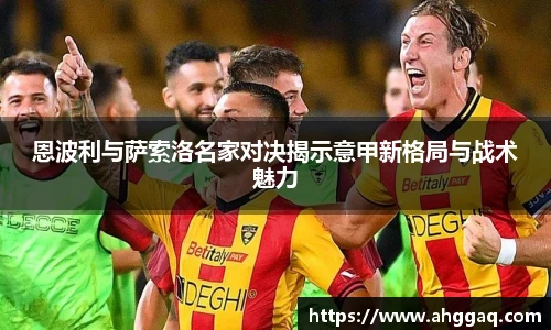 betway必威西汉姆联官网