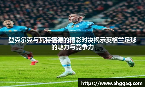 betway必威西汉姆联官网