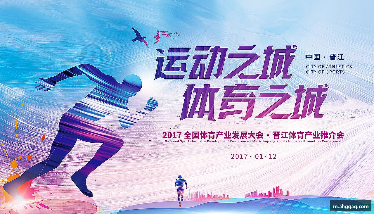 灵魂拥抱，奋力拼搏